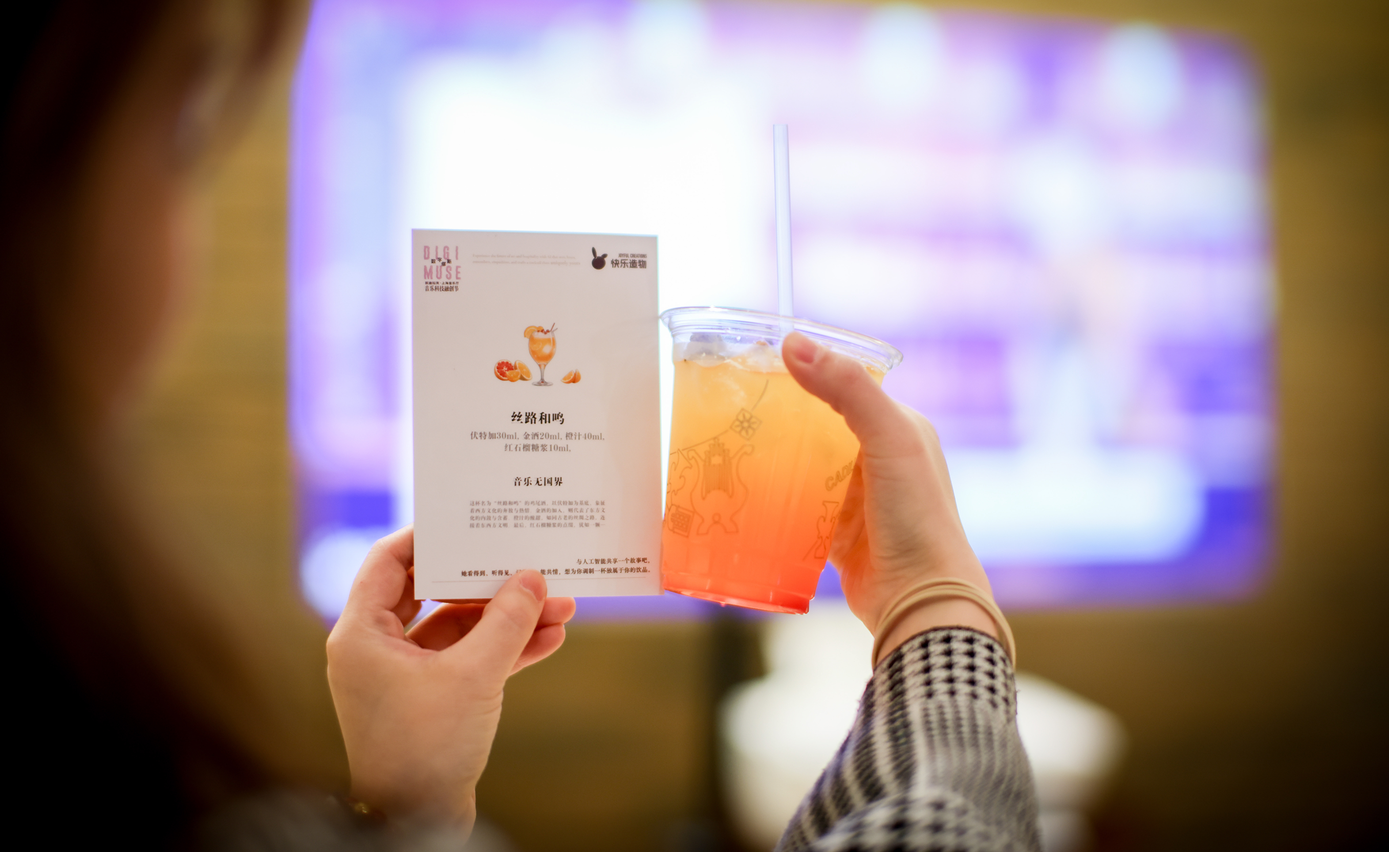Story,Cocktail & Generative AI